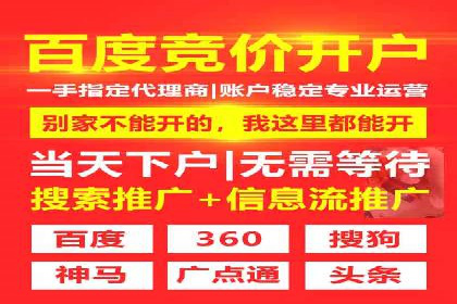 百度SEM推广实战经验，教你轻松实现业绩增长